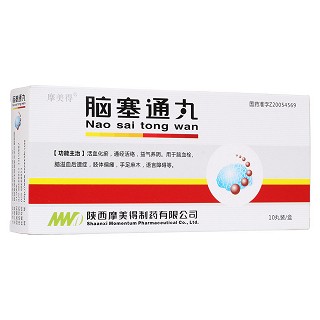 脑塞通丸(摩美得)