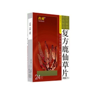 复方鹿仙草片(燕峰)包装主图