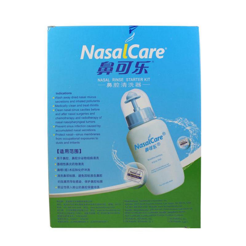 鼻腔清洗剂(鼻可乐)包装主图