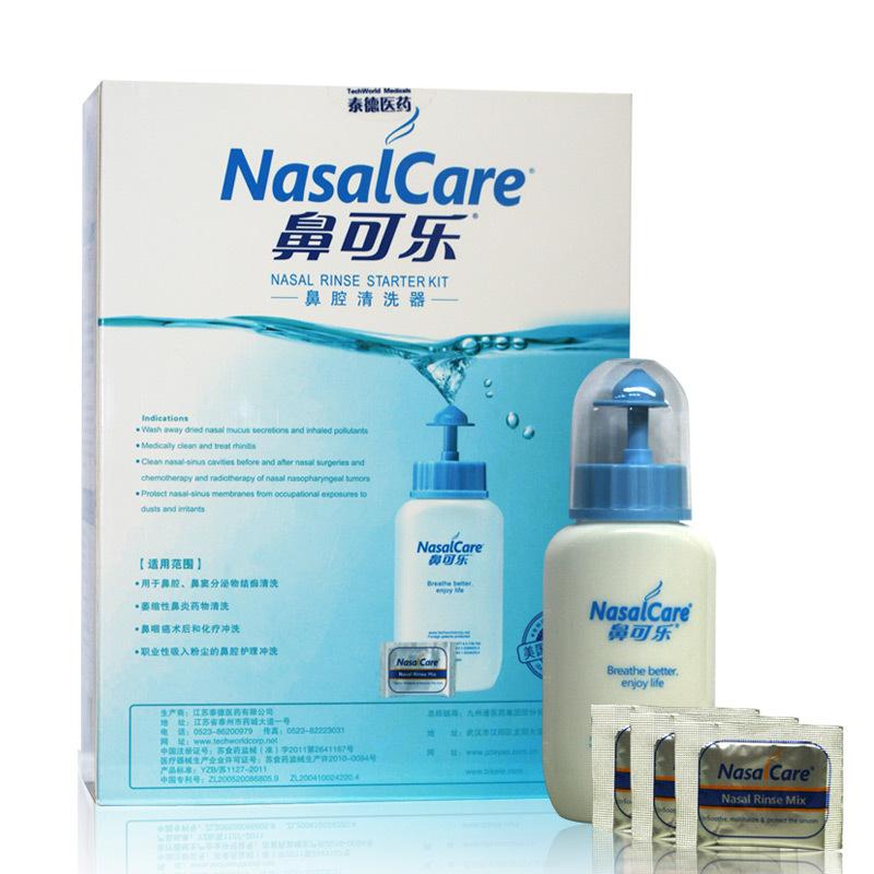鼻腔清洗剂(鼻可乐)