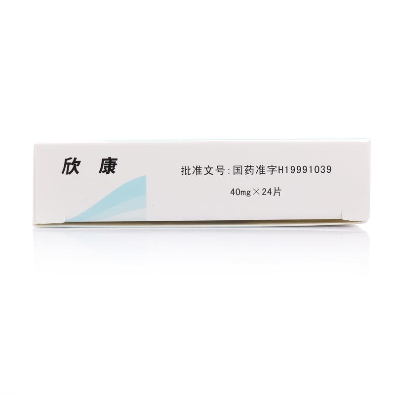 单硝酸异山梨酯缓释片(欣康)包装主图