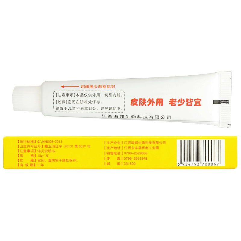 黄芙灵乳膏 (舒立嘉)包装主图