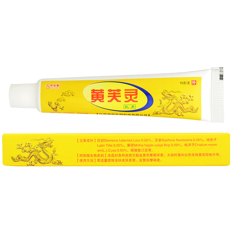 黄芙灵乳膏 (舒立嘉)包装主图