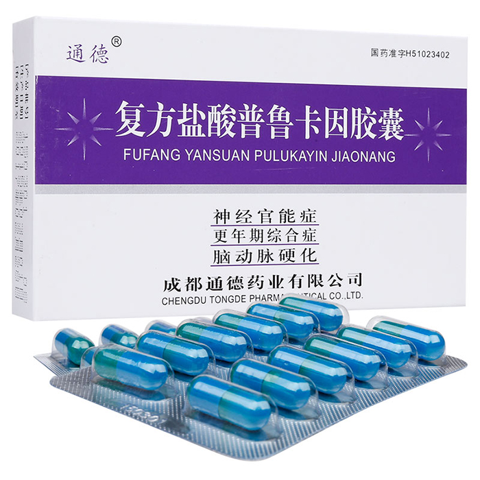 复方盐酸普鲁卡因胶囊(通德)