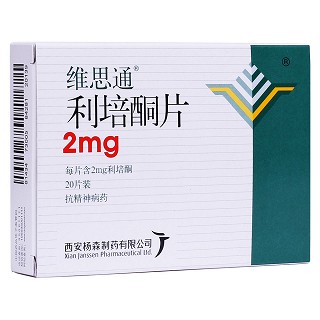 利培酮片(维思通)