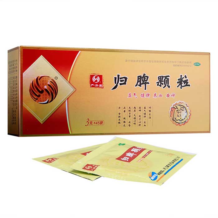 归脾颗粒(严济堂)