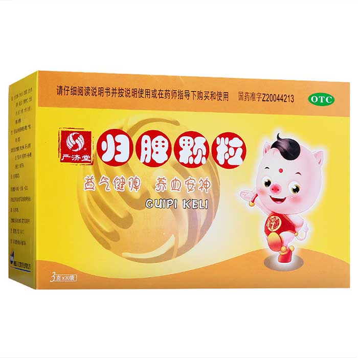 归脾颗粒(严济堂)包装主图