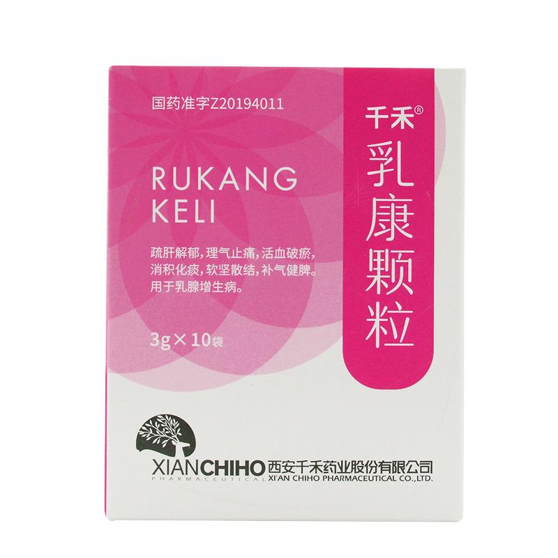 乳康颗粒(千禾)包装主图