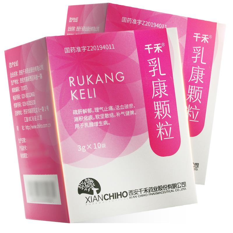 乳康颗粒(千禾)