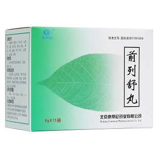 前列舒丸(康蒂尼)