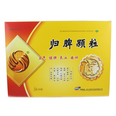 归脾颗粒(新和成)