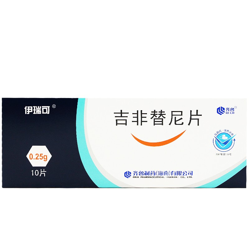 吉非替尼片(伊瑞可)包装主图