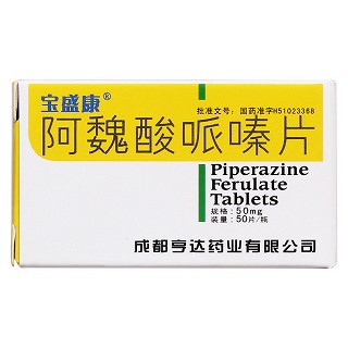 阿魏酸哌嗪片(宝盛康)包装主图