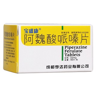 阿魏酸哌嗪片(宝盛康)