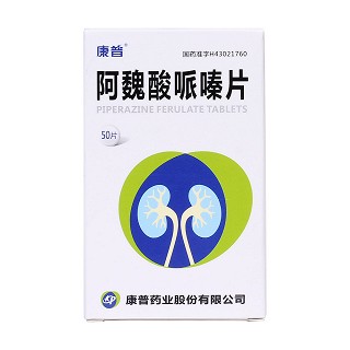 阿魏酸哌嗪片(康普)包装主图