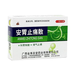 安胃止痛散(金秀圣堂)