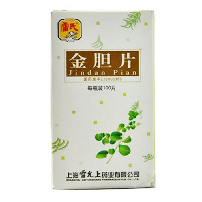 金胆片(雷氏)