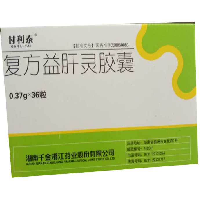 复方益肝灵胶囊(甘利泰)