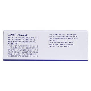 盐酸多奈哌齐片(安理申)包装主图