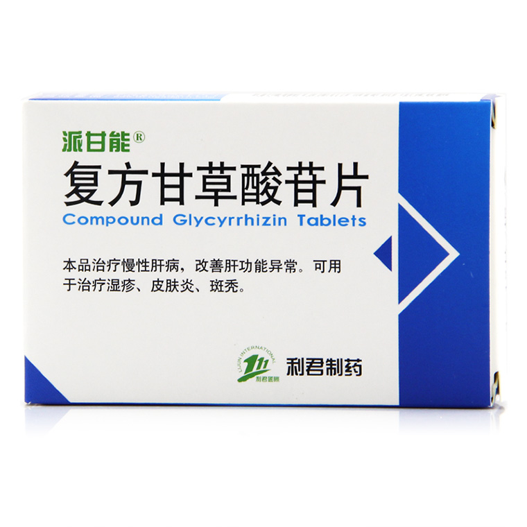 复方甘草酸苷片(派甘能)包装主图