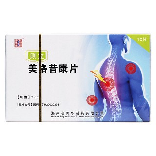 美洛昔康片(则立)包装主图