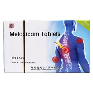 美洛昔康片(则立)包装主图