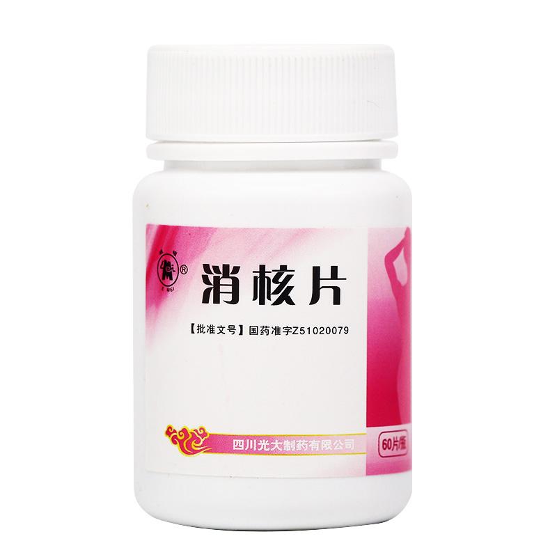 消核片(峨嵋)包装主图