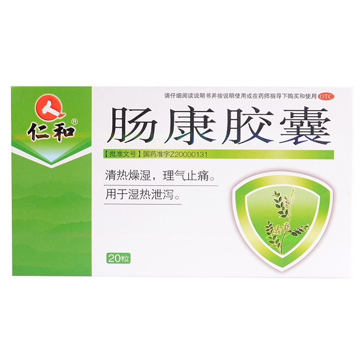 肠康胶囊(仁和)