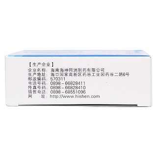 谷氨酰胺薁磺酸钠颗粒(原:复方谷氨酰胺颗粒)(舍兰)包装主图