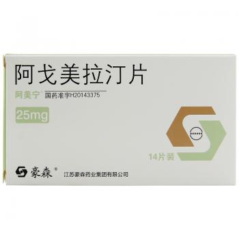 阿戈美拉汀片(阿美宁)包装主图