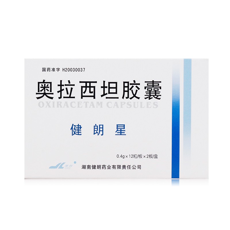 奥拉西坦胶囊(健朗星)包装主图