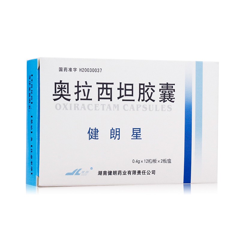 奥拉西坦胶囊(健朗星)包装主图