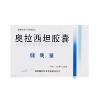 奥拉西坦胶囊(健朗星)