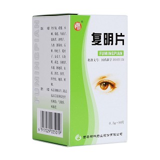 复明片(糖衣片)(碑林)