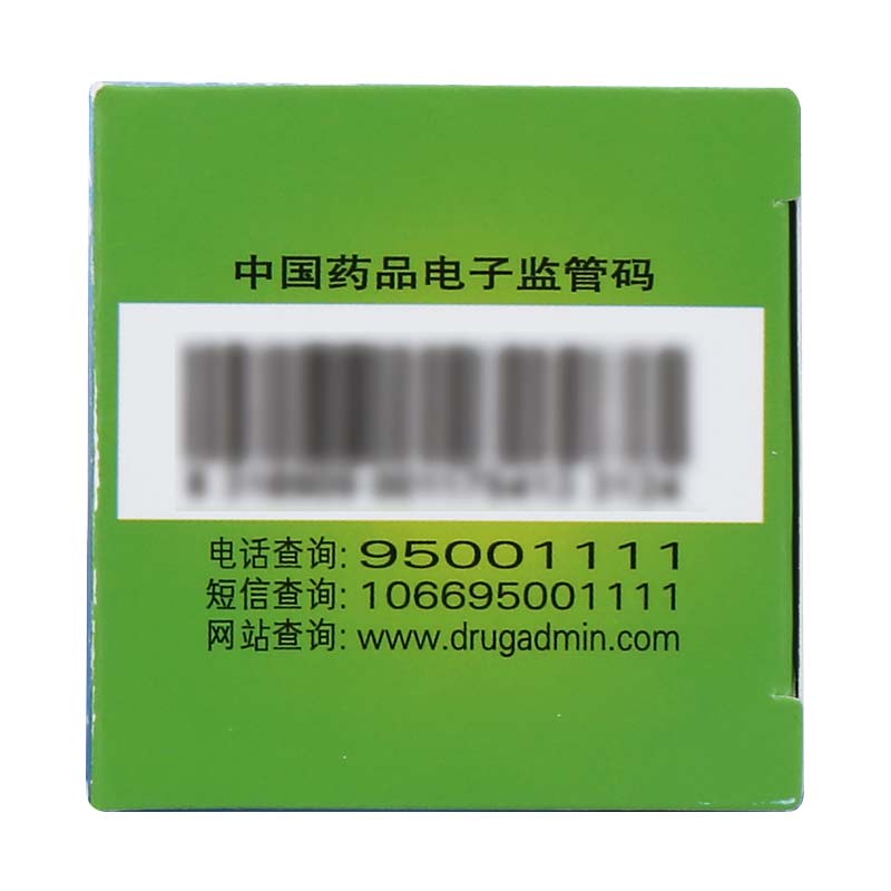 扶正化瘀片(黄海)包装主图