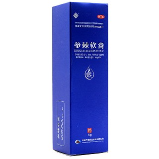 参棘软膏(班丽净)