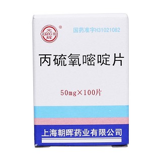 丙硫氧嘧啶片(光辉)包装主图