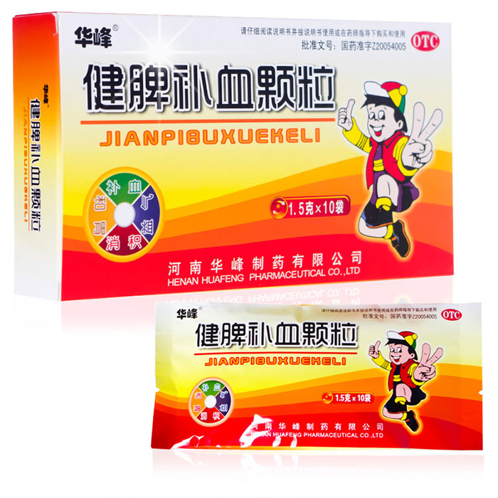 健脾补血颗粒(华峰)包装主图