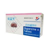 石杉碱甲片(双益平)包装主图