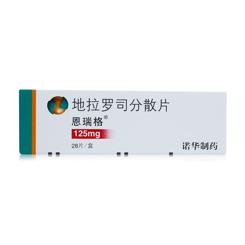 地拉罗司分散片(恩瑞格)包装主图