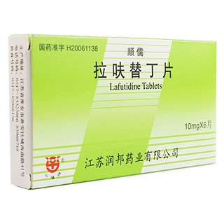 拉呋替丁片(顺儒)