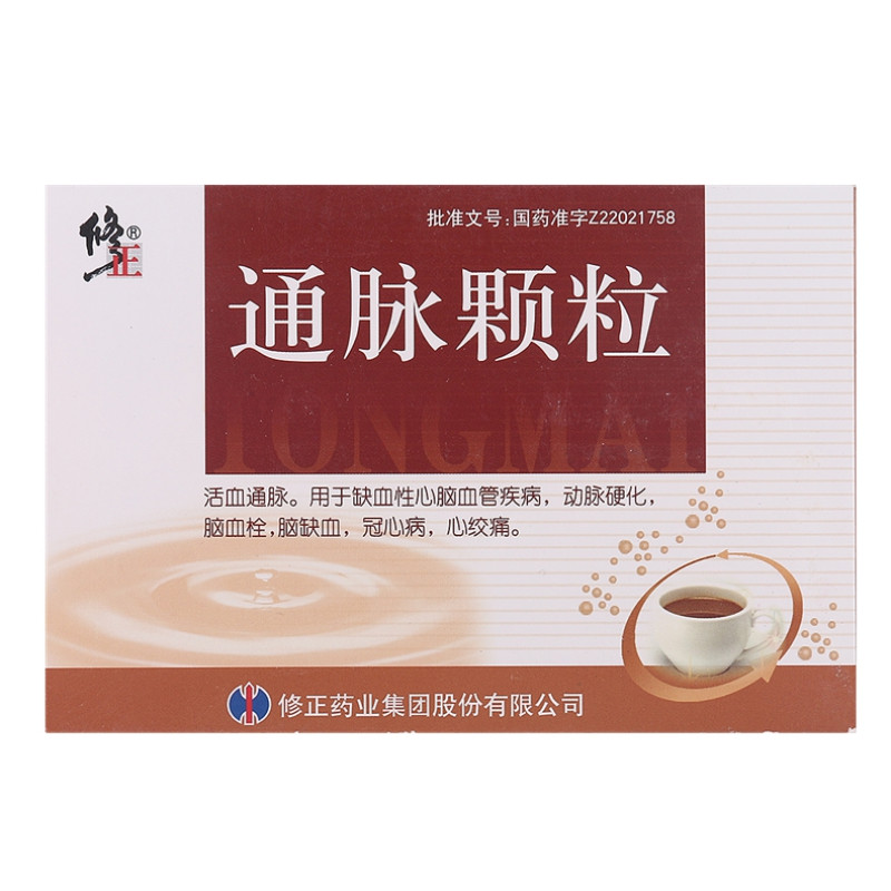 通脉颗粒(修正)包装主图