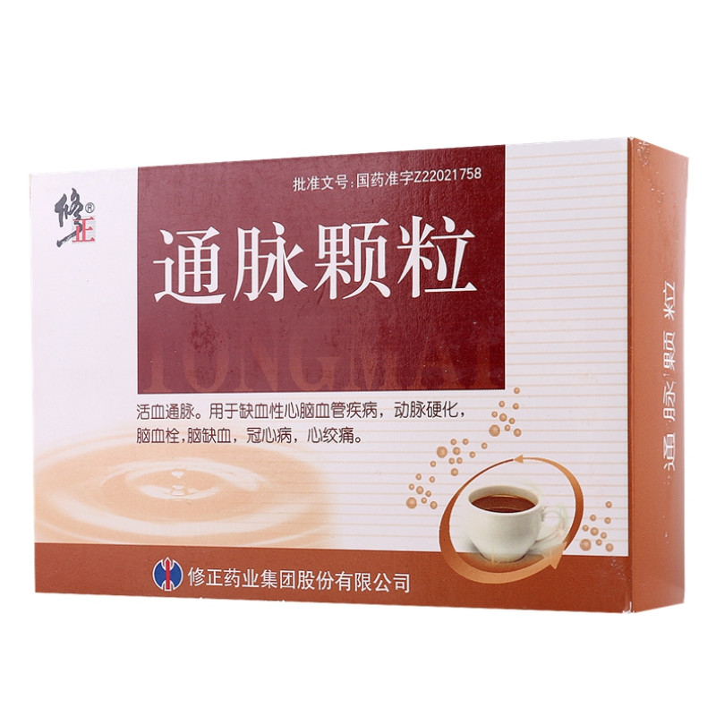 通脉颗粒(修正)包装主图