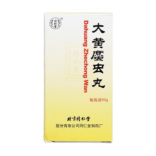 大黄䗪虫丸(同仁堂)包装主图