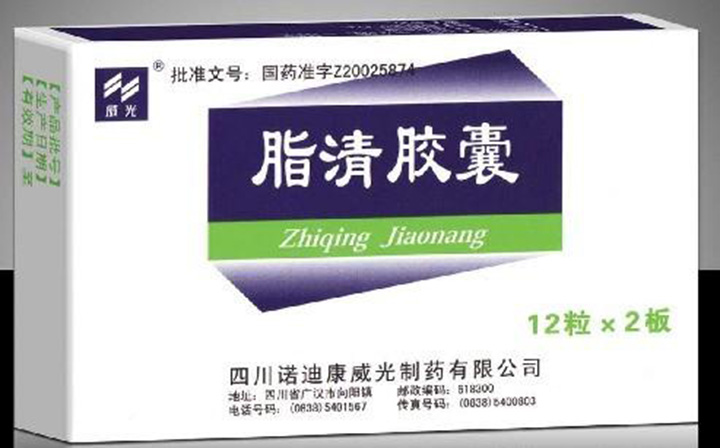 脂清胶囊(威光)