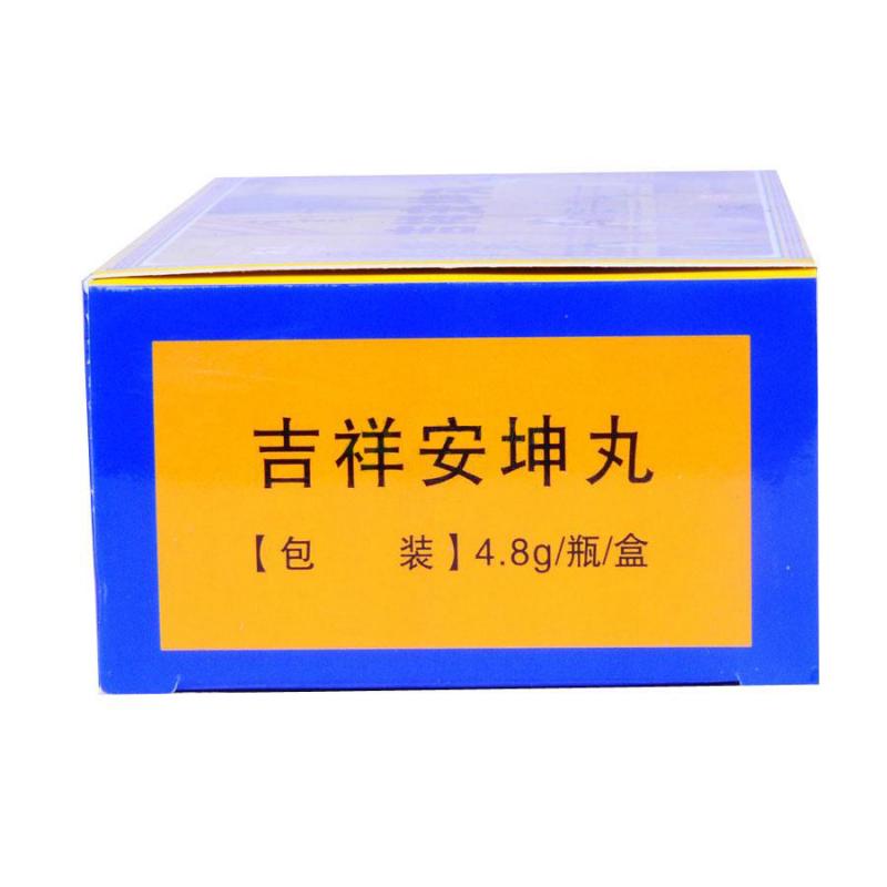 吉祥安坤丸(安友)包装主图