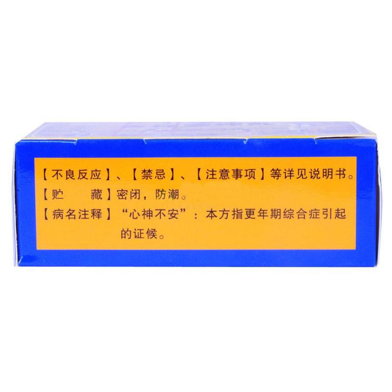 吉祥安坤丸(安友)包装主图