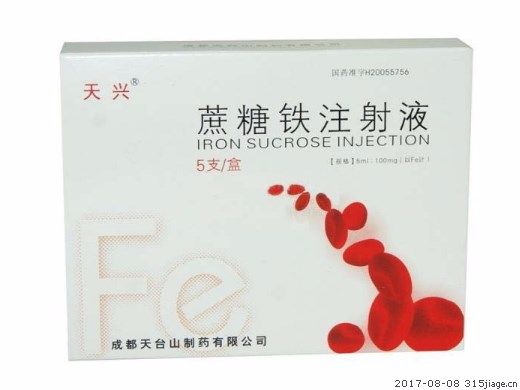 蔗糖铁注射液(天兴)包装主图