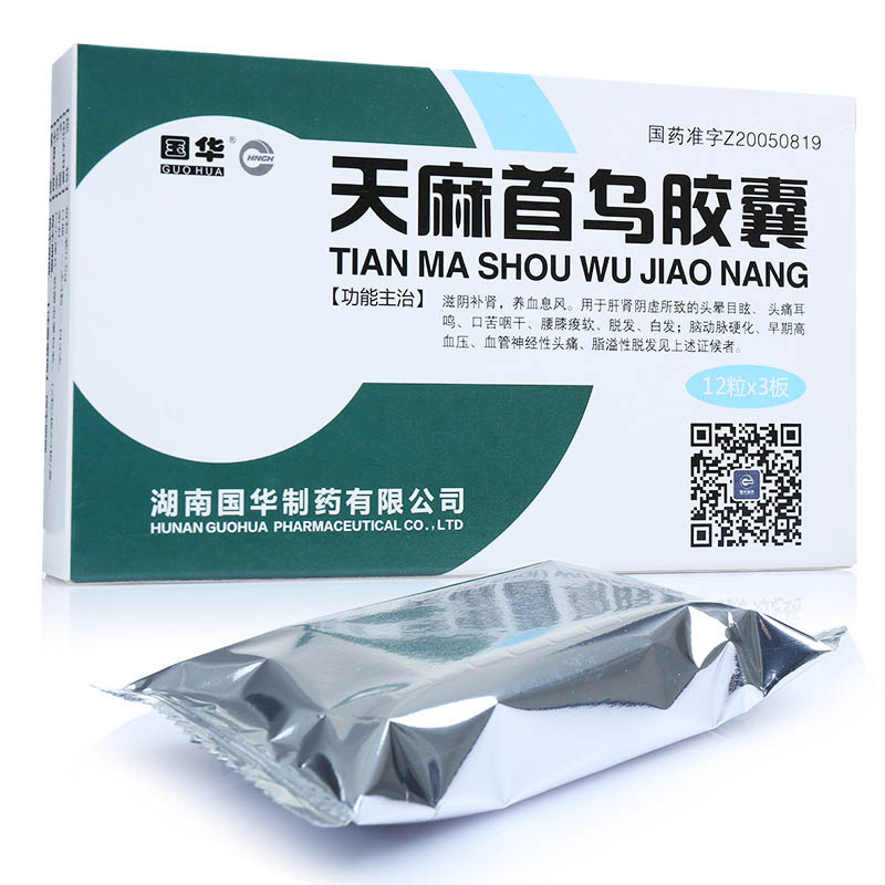 天麻首乌胶囊(国华)包装主图