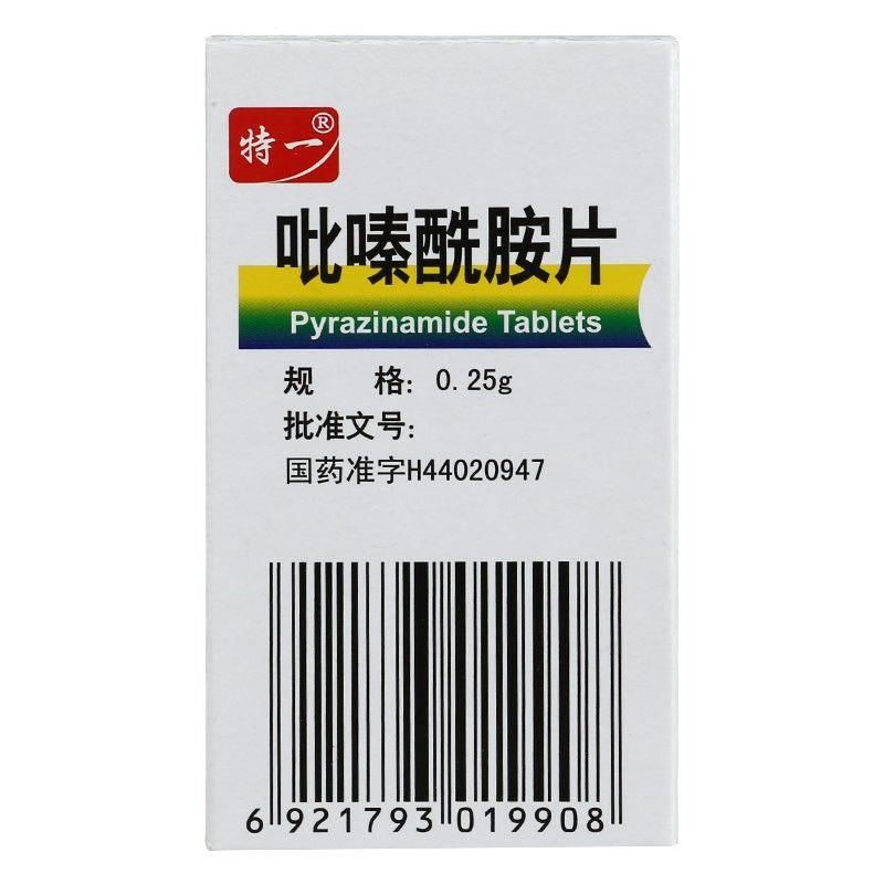 吡嗪酰胺片(特一)包装主图